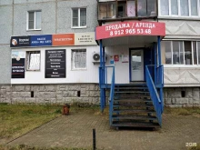 билетная касса Вэртас в Сыктывкаре