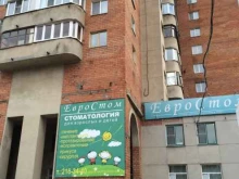 служба аварийных комиссаров АВАРИЙНЫЕ КОМИССАРЫ 152 в Нижнем Новгороде