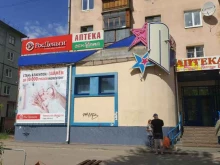 микрокредитная компания РосДеньги в Северодвинске