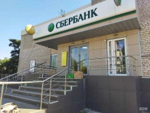Банки СберБанк в Камызяке