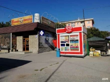 Инмарко, Героев Труда, 18/1 к2 киоск 
