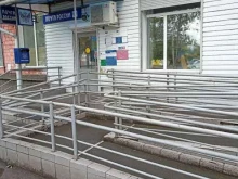 Банки Почта банк в Черногорске