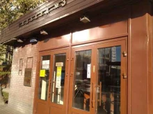 Бухгалтерский учет и налогообложение в бюджетных организациях, Бумажный проезд, 14 ст2 