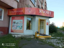 кондитерская Яхонт в Братске