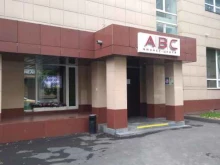 Компания по обслуживанию выдувных машин и компрессоров, Семёновский переулок, 6 
