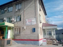 торговая компания Белон в Хабаровске