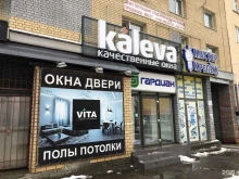 компания Kaleva в Нижнем Новгороде