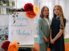 образовательный проект Январь в Перми