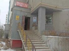Провиант, улица Ломоносова, 36/1 