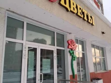 цветочная мастерская Terra Kamelia в Уфе