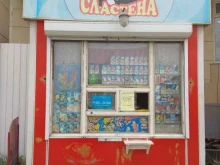 киоск по продаже мороженого Сластена в Якутске