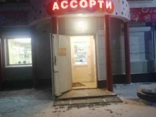 магазин Ассорти в Белокурихе