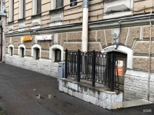 Дикси, 4-я линия В.О., 5 