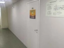 Туристические агентства Аэротур в Самаре