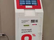 терминал МТС Банк в Краснодаре