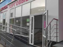 Керамические изделия Магазин хозтоваров в Кстово