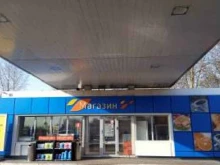 Заправочные станции Газпромнефть в Прокопьевске