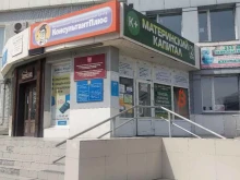 компания Сэл Строй в Абакане