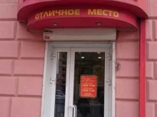 Ткани Магазин тканей в Курске
