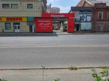 торговый центр Панорама в Курске