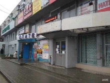 Нижнее бельё Магазин нижнего белья в Волгограде
