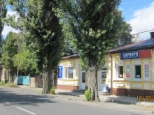 туристическое агентство Априори в Пятигорске