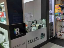 фирменный магазин Rshop в Самаре