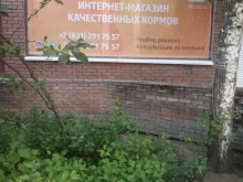 интернет-магазин бытовой химии и уходовой косметики ШУстрый Веник в Нижнем Новгороде
