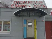 Товары для бань / саун Магазин отопления и сантехники в Казани