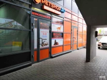 зоомагазин Petshop.ru в Мурино