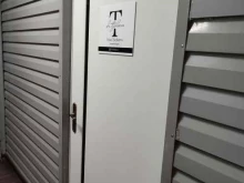 кабинет косметолога Dr.tycheeva в Норильске