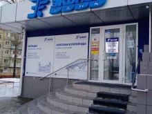 дополнительный офис Экономбанк в Саратове