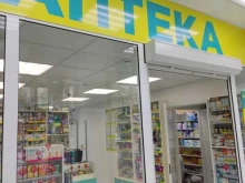 аптека Планета здоровья в Добрянке