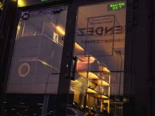 Siberian Sound, бульвар Архитекторов, 35Б 