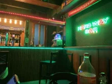 караоке-бар Пивбург в Самаре