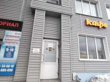 Офсетная печать Алтайский полиграфический комбинат в Барнауле