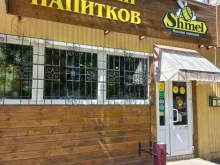магазин-бар разливного пива Shmel в Самаре