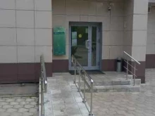 страховая компания СберСтрахование в Смоленске