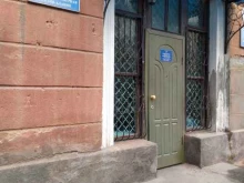 Управление спецсвязи по республике Северная Осетия-Алания, Максима Горького, 16 