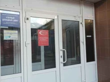 компания Авиатех в Москве