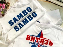 рекламно-полиграфическая компания Рекламат в Благовещенске