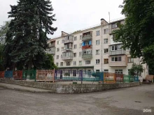 Детские сады Детский сад №35 в Нальчике
