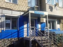 терапевтическая стоматология Дент-Студио в Артеме