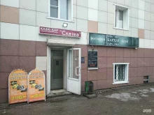 кафе Сказка в Ногинске