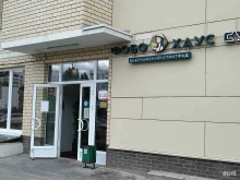 магазин вьетнамской кухни Фобо хаус в Балашихе