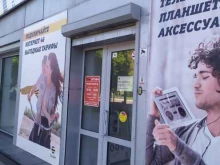 телекоммуникационная компания билайн Бизнес в Рубцовске