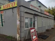 Магазин мяса, Чередовая 10-я, 26 к1 