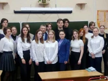 Школы Средняя школа №30 в Архангельске