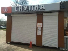 комиссионный магазин Скупка в Звенигороде