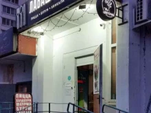 кафе Лаваш&джур в Фрязино